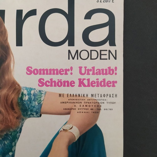 Burda vintage magazine June 1969 with patterns and Greek translation like new