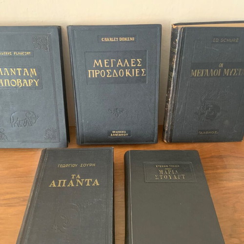 Books used, set of 5 with hard black cover