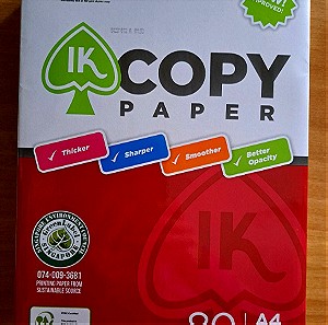 Χαρτί φωτοαντιγραφικό IK copy 80gr Α4 500 φύλλα λευκό