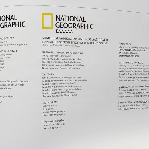 National Geographic Earth 21st Century Atlas