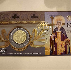 Αποστολική Διακονία- ΤΟΚΕΝ αναμνηστικό νόμισμα. Ελληνικά ταχυδρομεία/ γραμματόσημο