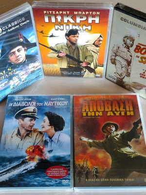 5 κλασικές πολεμικές περιπέτειες на DVD, στη ζελατίνη τους
