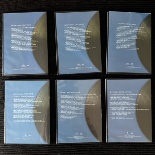 Music CDs new, pack of 6, Ta Tragoudia Tis Pareas