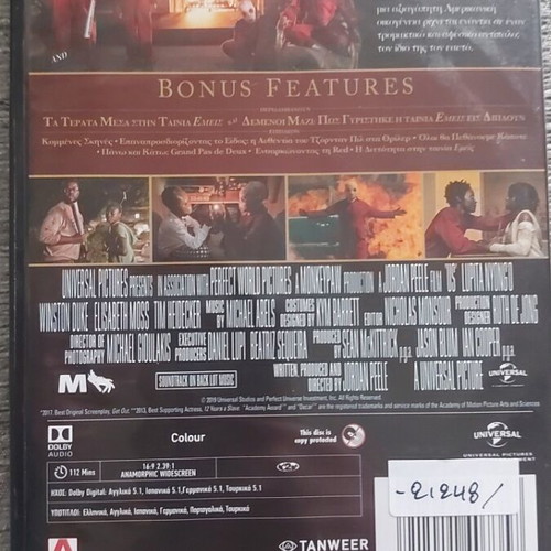 Us DVD used with subtitles, movie by Jordan Peele
