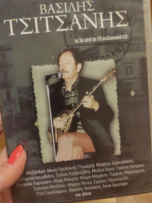 Βασίλης Τσιτσάνης CD με θήκη