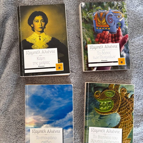Books by Isabel Allende like new in Greek, set