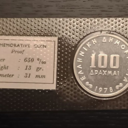 Collectible 100 Drachma Coin 1978 new