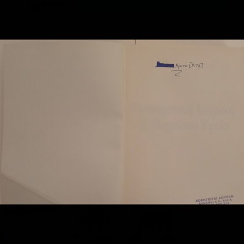Preventive Medicine and Public Health used book