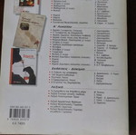 Physics A Lyceum textbook new condition