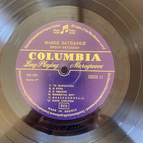 Manos Hadjidakis Proti Ektelesi LP used, original Columbia 1965