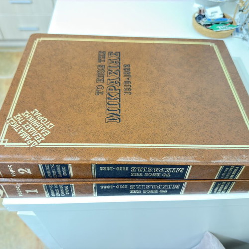 The Epic of Asia Minor 1919-1922 book like new