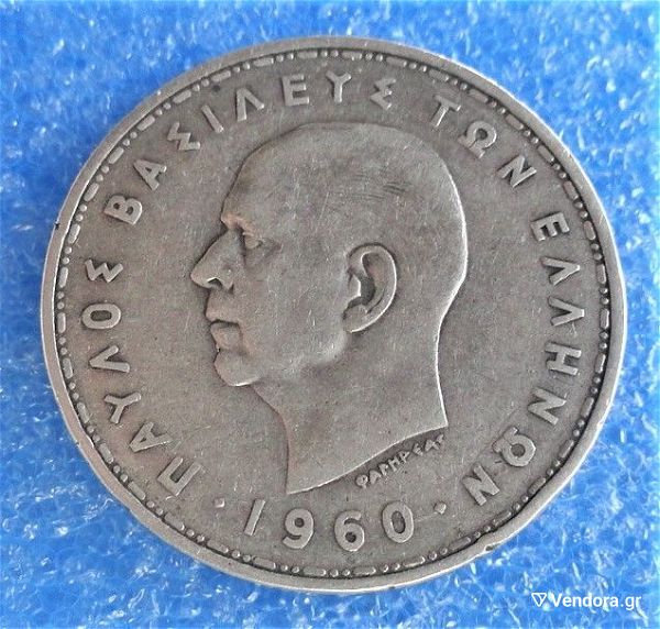  20 drachmes 1960. (100 nomismata)