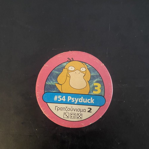 Vintage Pokémon Master Trainer Tokens used, set of 6 Greek edition (1999)