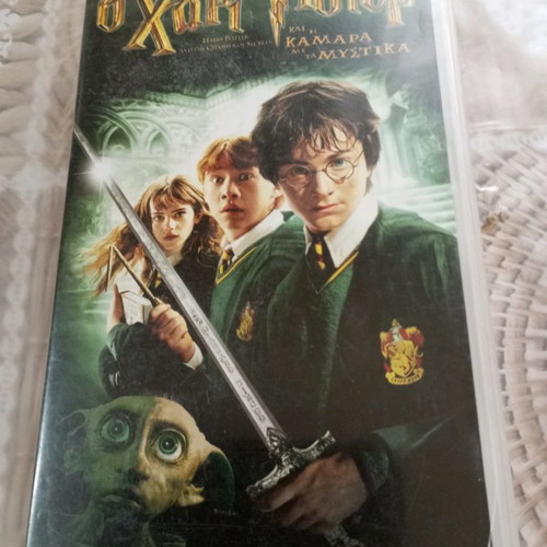 Harry Potter and the Chamber of Secrets VHS used, dubbed