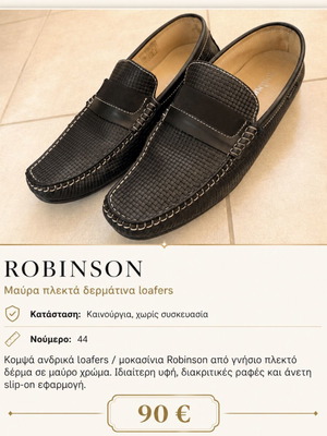 Robinson black woven leather loafers, size 44