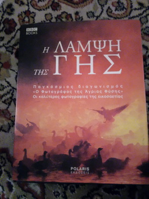 BBC Books like new