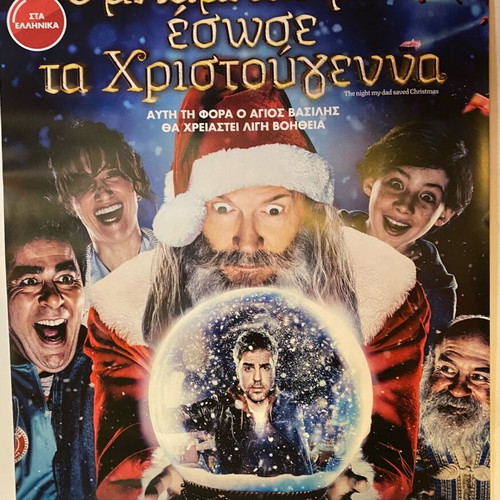Poster The Night My Dad Saved Christmas like new