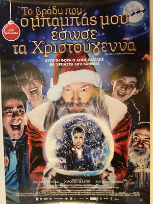 Poster The Night My Dad Saved Christmas like new
