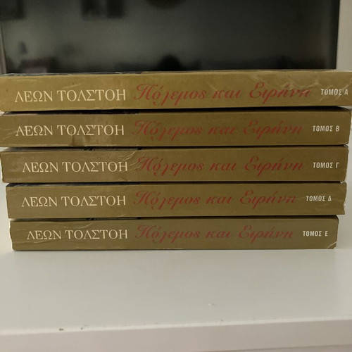 War and Peace used, set of 5 volumes