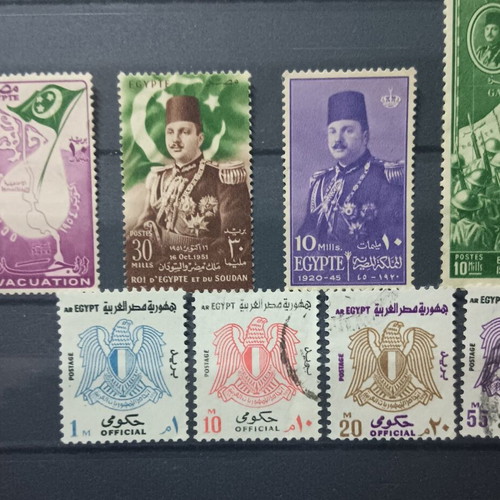 Egyptian stamp lot used