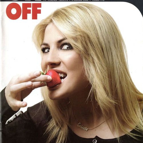 On Off magazines No 7 used in excellent condition