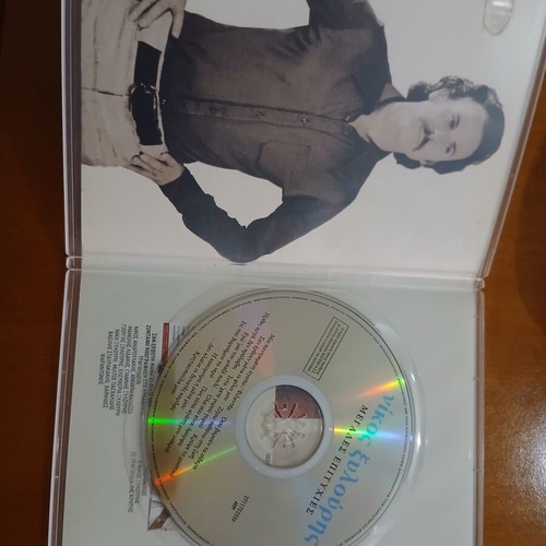 Nikos Xylouris Megales Epityhies CD, traditional