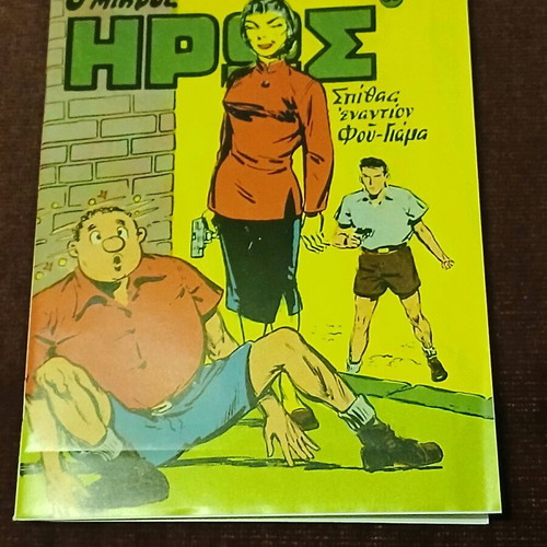 77 ISSUES LITTLE HERO