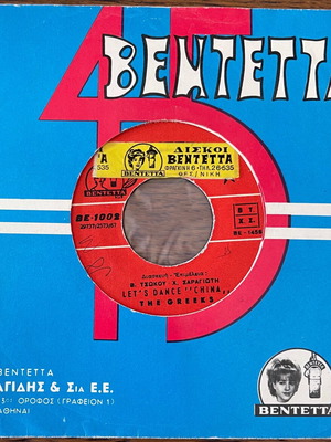 The Greeks Lena/Let's Dance China 45 used vinyl