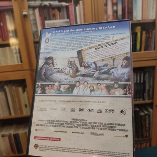 The Hangover DVD like new, in case