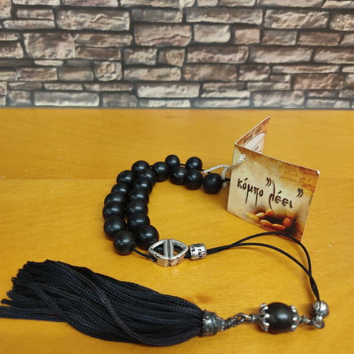 Horn Worry Beads new with tag and medium to small beads