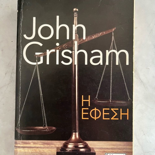 The Appeal used legal novel by John Grisham