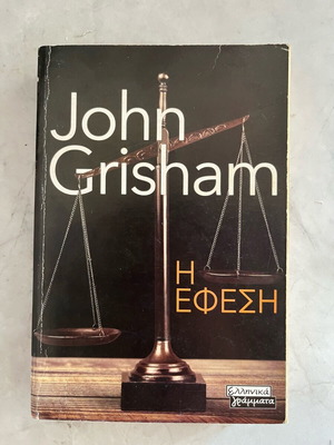 The Appeal used legal novel by John Grisham