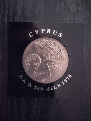Ακυκλοφόρητο νόμισμα Κύπρου του 1970, 500 μιλς, 25 χρόνια Οργανισμού Τροφίμων και Γεωργίας (FAO)