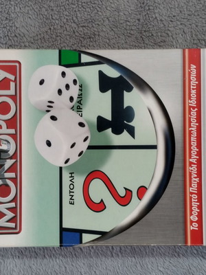 ΕΠΙΤΡΑΠΕΖΙΟ ΠΑΙΧΝΙΔΙ MONOPOLY MINI