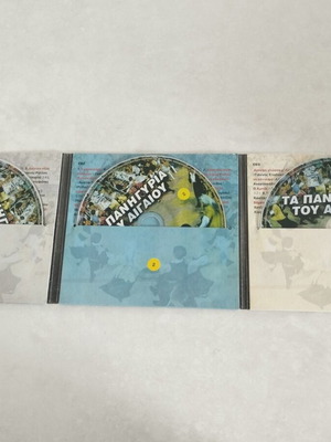 Aegean Festivals 3 CD set new, traditional island music