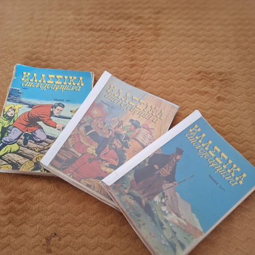 Classic illustrated books used, set of 10, Greek