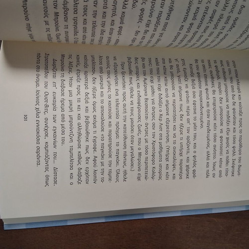 The Boy in the Striped Pajamas by John Boyne like new