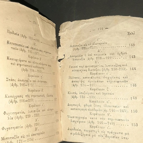 Military Penal Legislation 1914 used