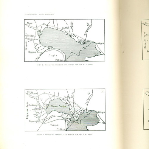 The Climate of Central Greek Macedonia used book 1939