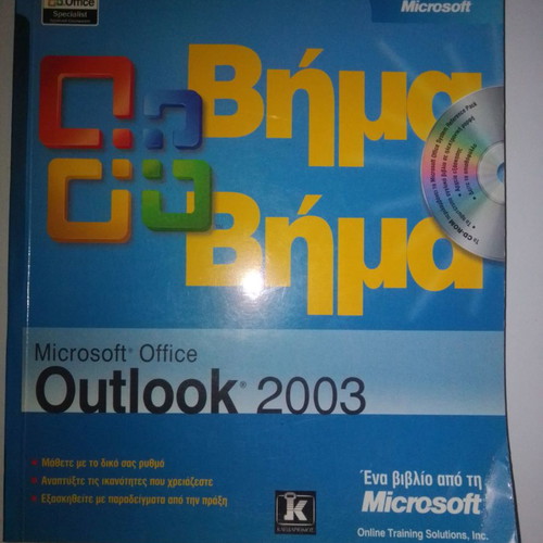 Microsoft Office Outlook 2003 book like new with CD