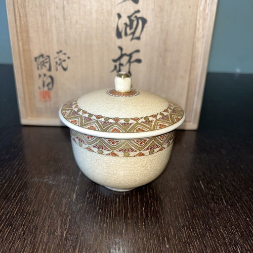 Japanese porcelain soup set with lid, royal gold color, wooden box
