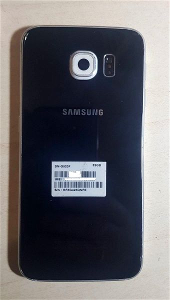 Samsung Galaxy S6 G920F kapaki mpatarias