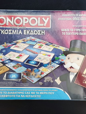 Monopoly Here&Now World Edition new, collector's item
