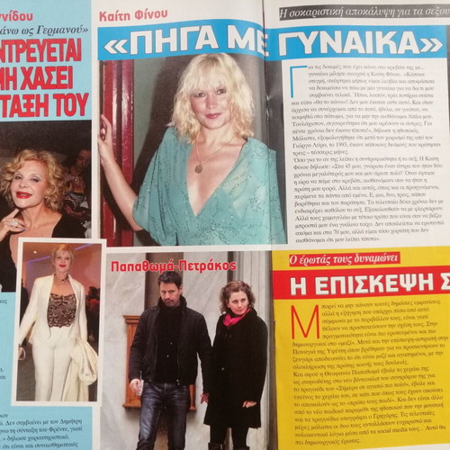 Hai magazine issue 1024, 3 June 2014