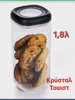 Krystal Twist 1.8l container new, airtight, stackable