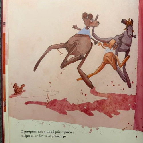 The Two Moms of Melenios book like new, Greek children's story about adoption