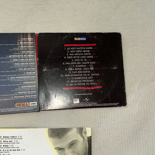 Ploutarchos - Oikonomopoulos 3 CD offer, laiko