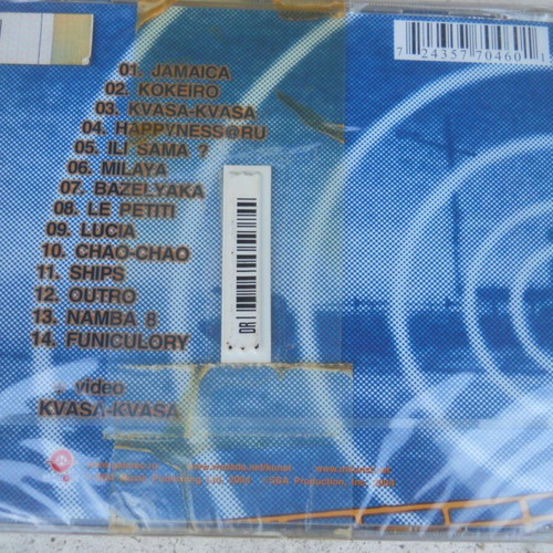 Markscheider Kunst Na Svyazi CD new, Latin genre