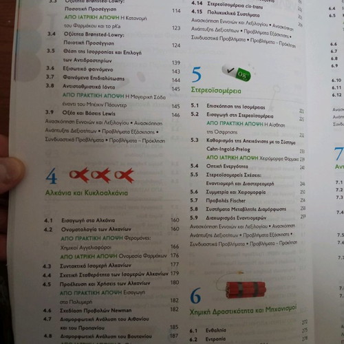 Organic Chemistry Volume II new