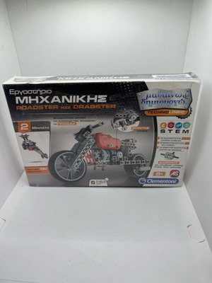 Clementoni Mechanical Workshop Learn & Create sealed